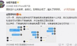 吃瓜爆料大事件真相 热点爆料 吃瓜爆料网八卦有理爆料,吃瓜爆料大事件真相，热点爆料，八卦有理深度解析